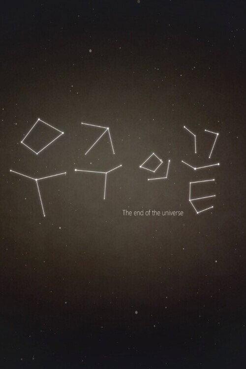 The End of the Universe 2020 official movie poster