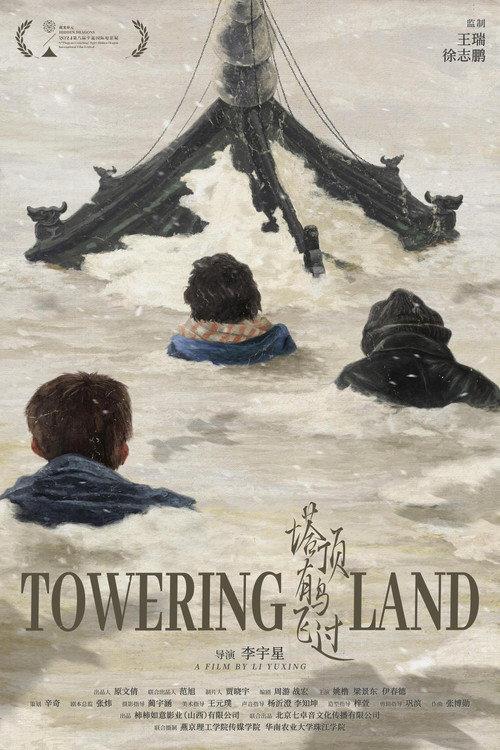 Towering Land 2024 official movie poster