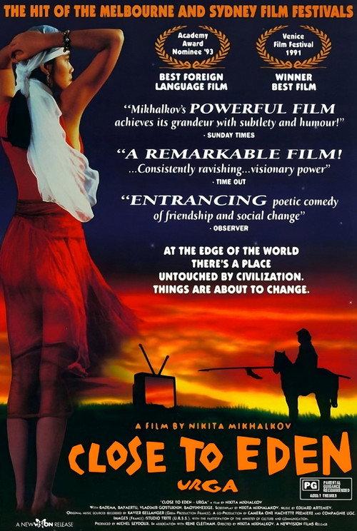 Close to Eden 1991 official movie poster