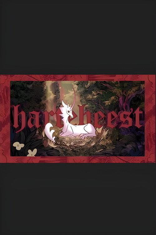 HARTEBEEST 2026 official movie poster