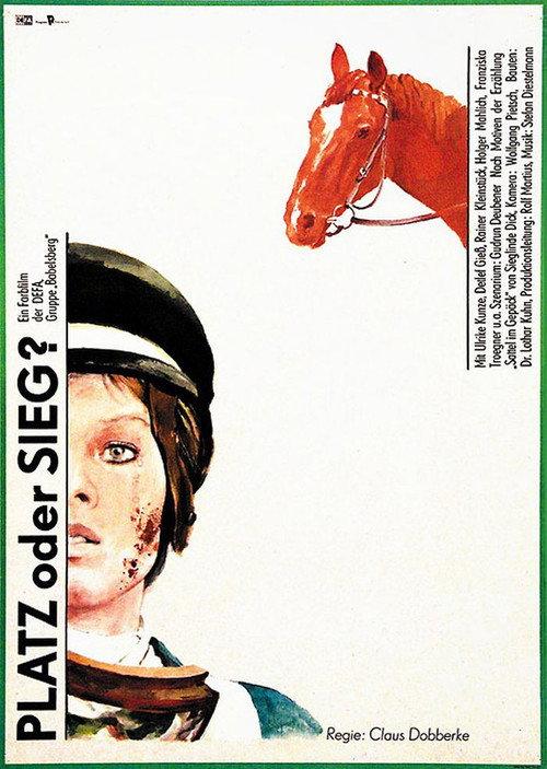 Platz oder Sieg? 1981 official movie poster