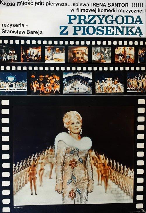 Adventure with a Song 1969 official movie poster