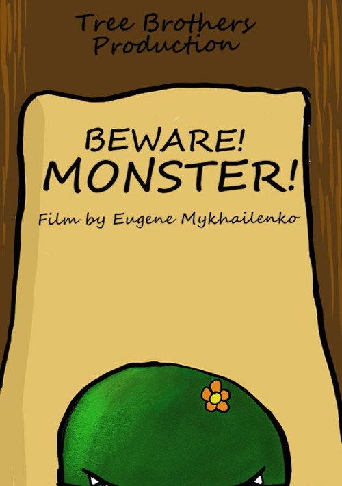 Beware! Monster!  official movie poster