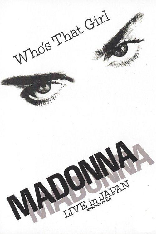 Madonna: Who's That Girl - Live in Japan 1987 official movie poster