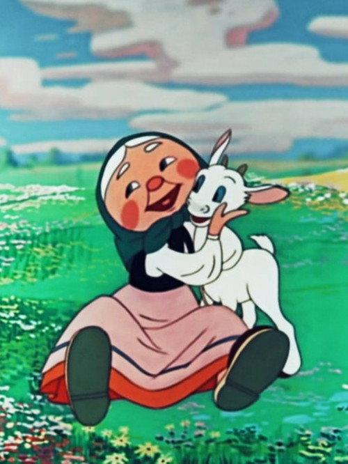 The Goat Kid 1953 official movie poster