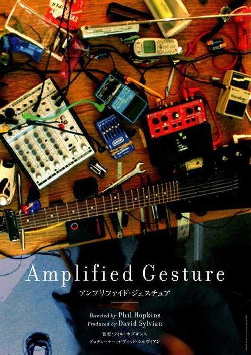 Amplified Gesture 2012 official movie poster