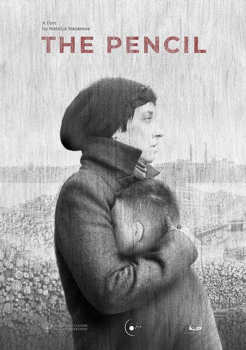 The Pencil 2019 official movie poster