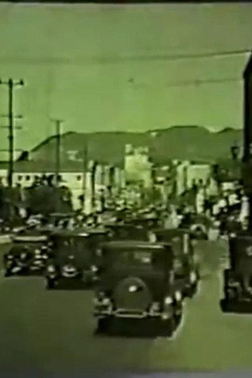 Hollywood Studios 1930 official movie poster