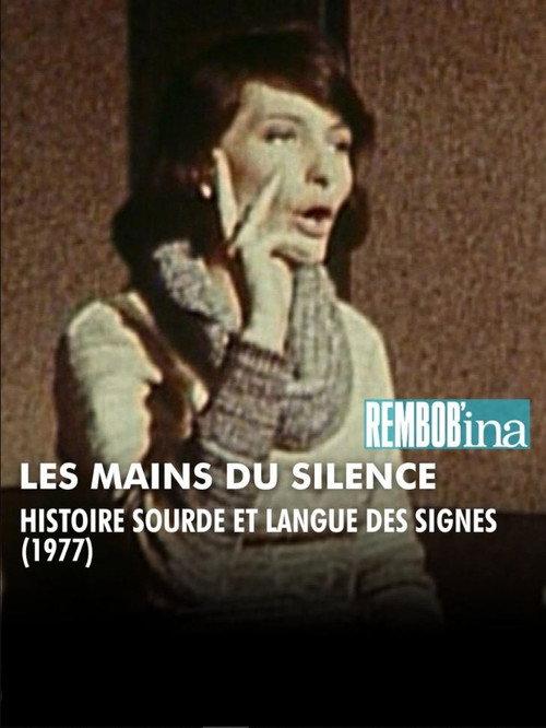 Les Mains du silence 1977 official movie poster