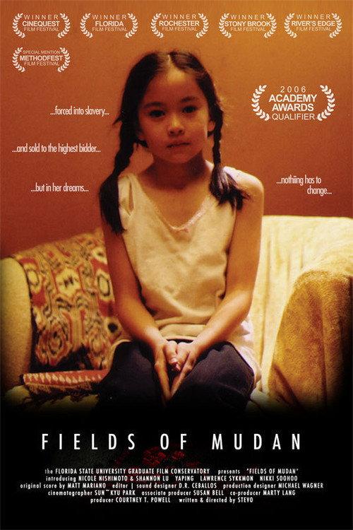 Fields of Mudan 2004 official movie poster