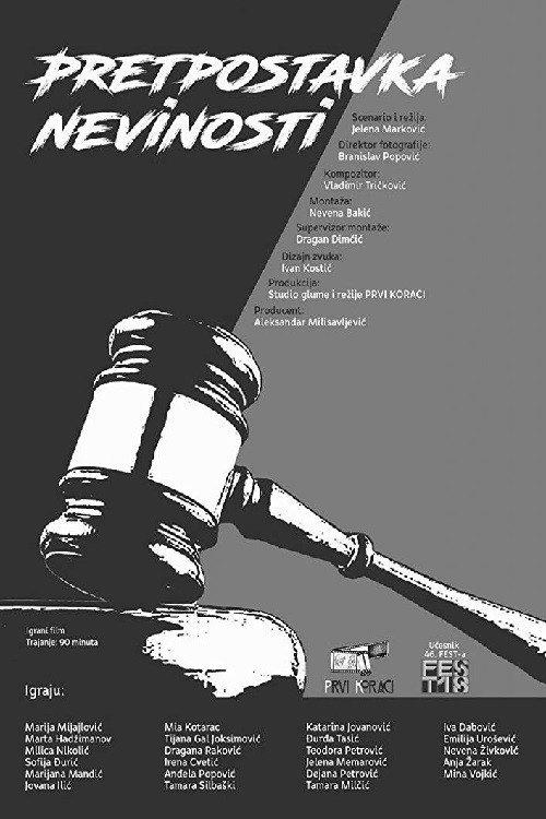 Presumption of Innocence 2018 official movie poster