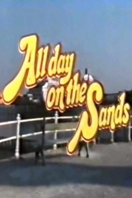 All Day on the Sands 1979 official movie poster