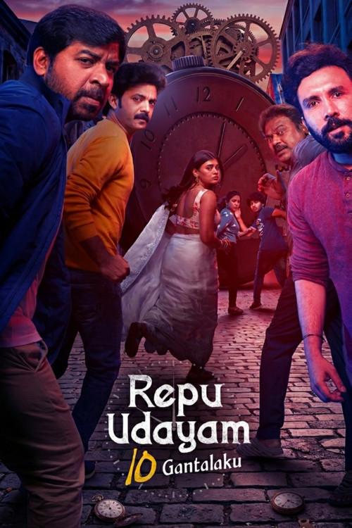 Repu Udayam 10 Gantalaku 2026 official movie poster