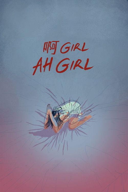 Ah Girl 2026 official movie poster