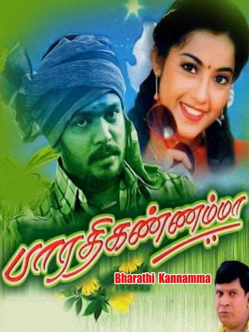 Bharathi Kannammaa 1997 official movie poster