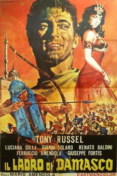 Sword of Damascus 1964 official movie poster
