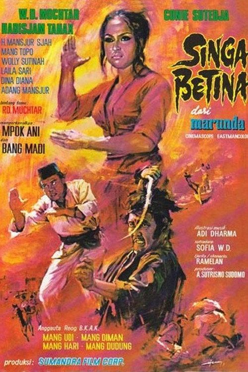 Lioness from Marunda 1971 official movie poster