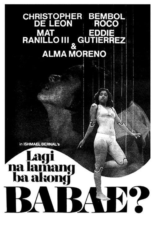 Will I Always Be a Woman? 1978 official movie poster