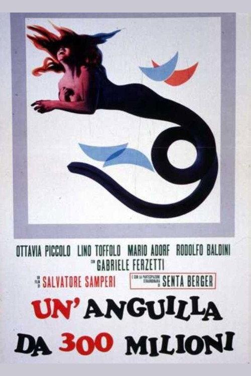 Million Dollar Eel 1971 official movie poster