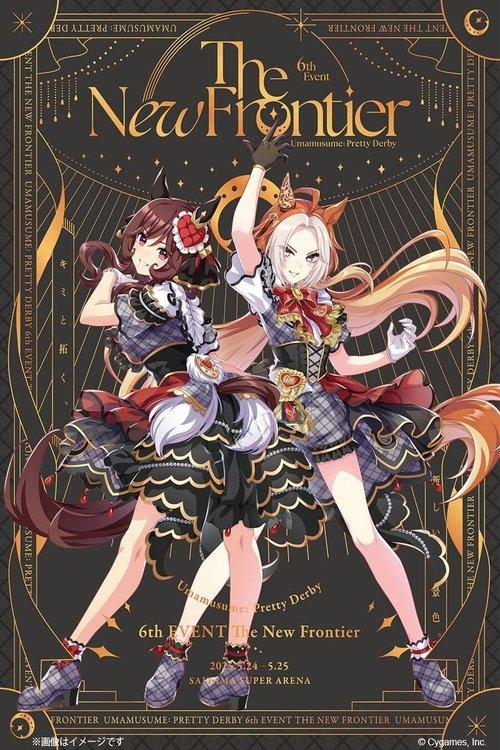 Uma Musume Pretty Derby 6th EVENT The New Frontier 2025 official movie poster