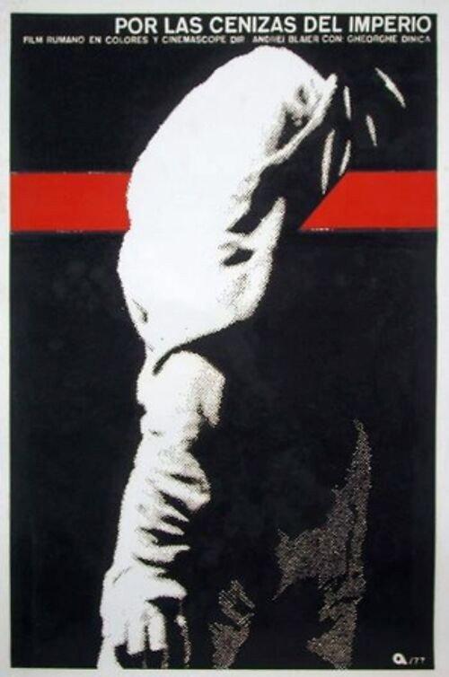 Through the Ashes of the Empire 1976 official movie poster