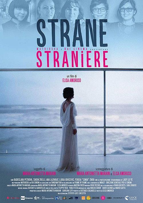 Strane straniere 2017 official movie poster