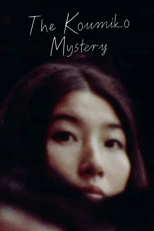 The Koumiko Mystery 1965 official movie poster