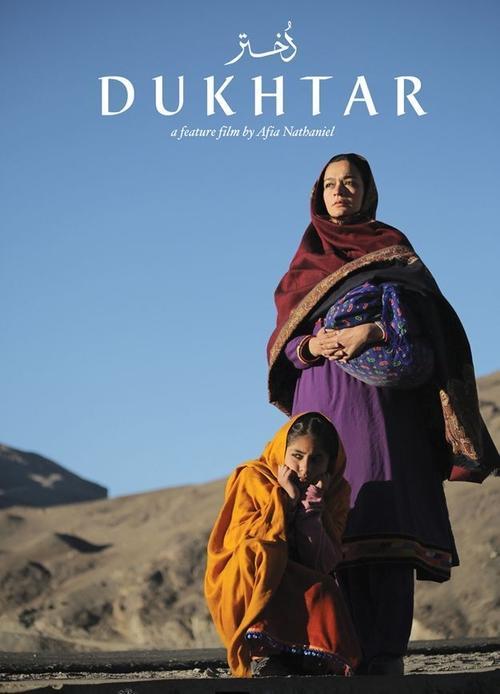 Dukhtar 2014 official movie poster