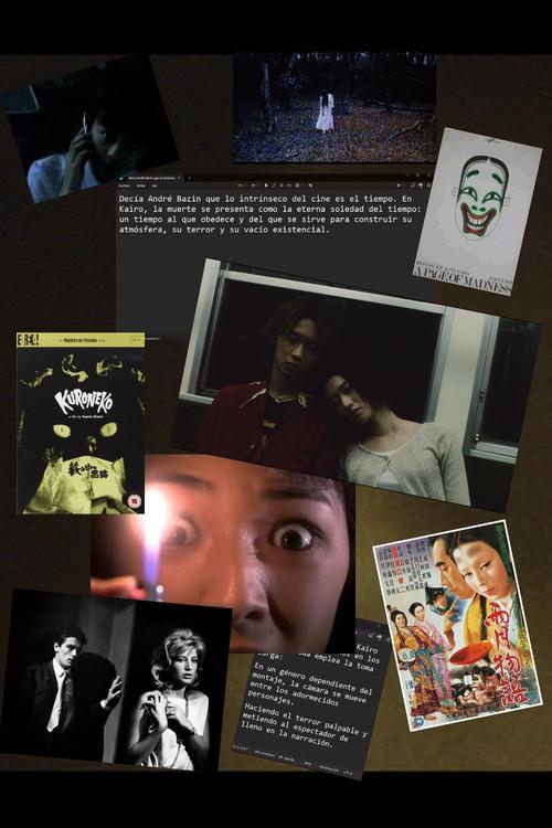 La eterna soledad 2026 official movie poster