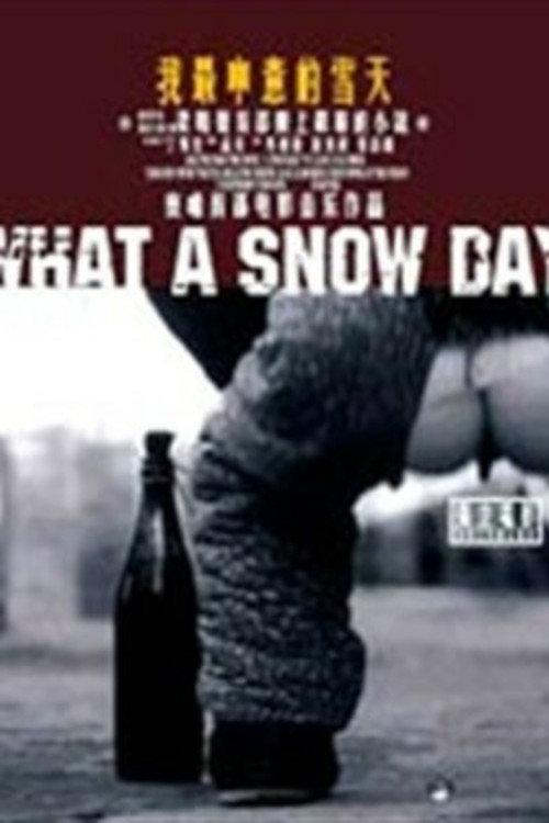 My Favorite Snow Day 2001 official movie poster