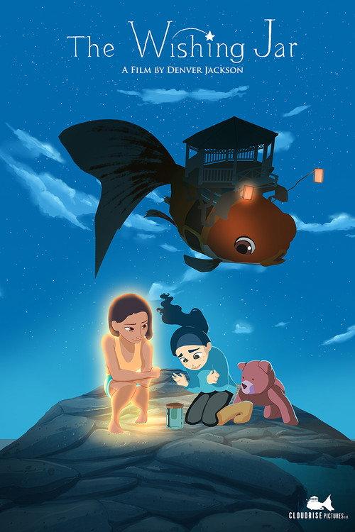 The Wishing Jar 2016 official movie poster
