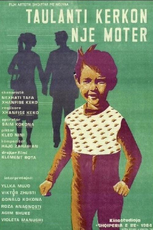 Taulant Wants a Sister 1984 official movie poster