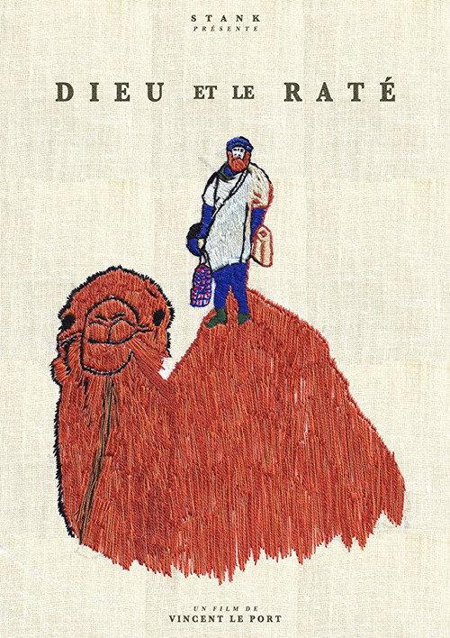 Dieu et le raté 2017 official movie poster