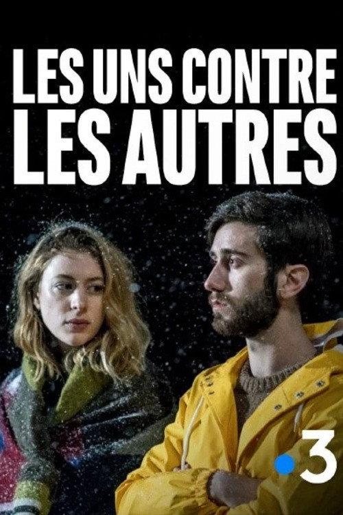 All for None 2017 official movie poster