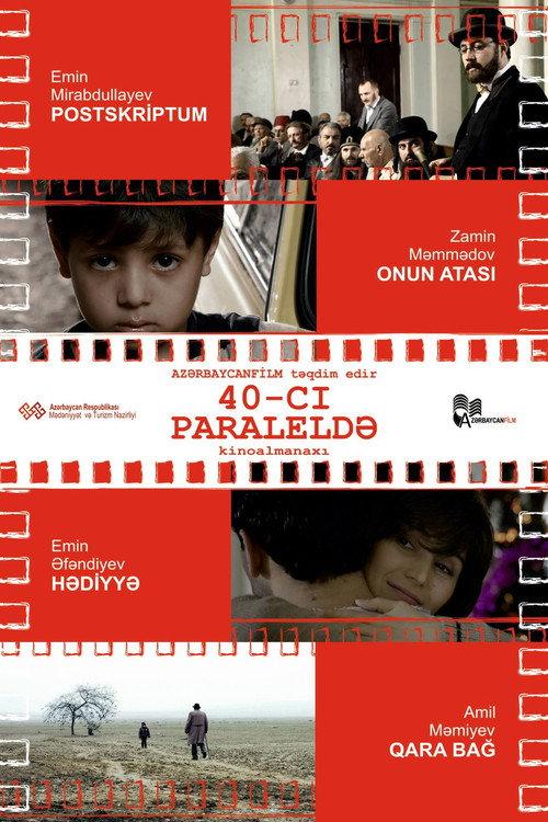 The 40th Parallel 2016 official movie poster