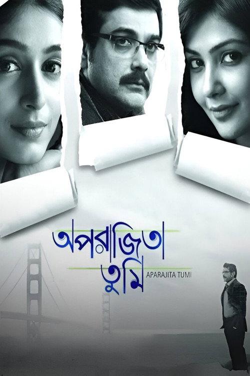 Aparajita Tumi 2011 official movie poster
