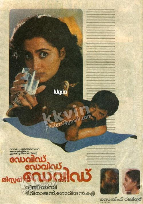 David David Mr. David 1988 official movie poster