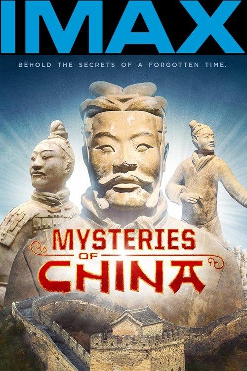 Mysteries of Ancient China 2016 official movie poster