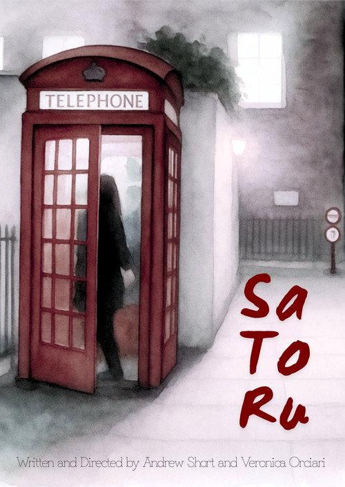 Satoru 2026 official movie poster