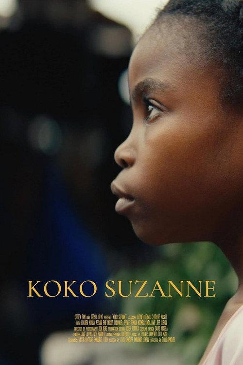 Koko Suzanne 2025 official movie poster