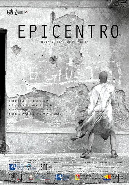 Epicentro 2018 official movie poster