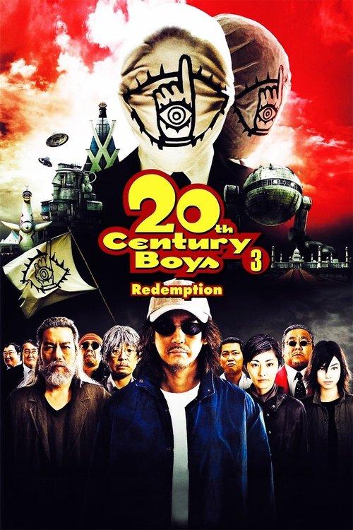 20th Century Boys 3: Redemption 2009 official movie poster