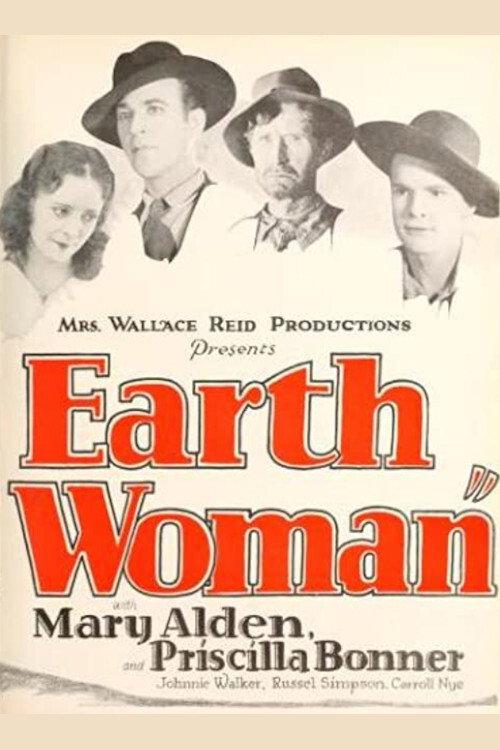 The Earth Woman 1926 official movie poster