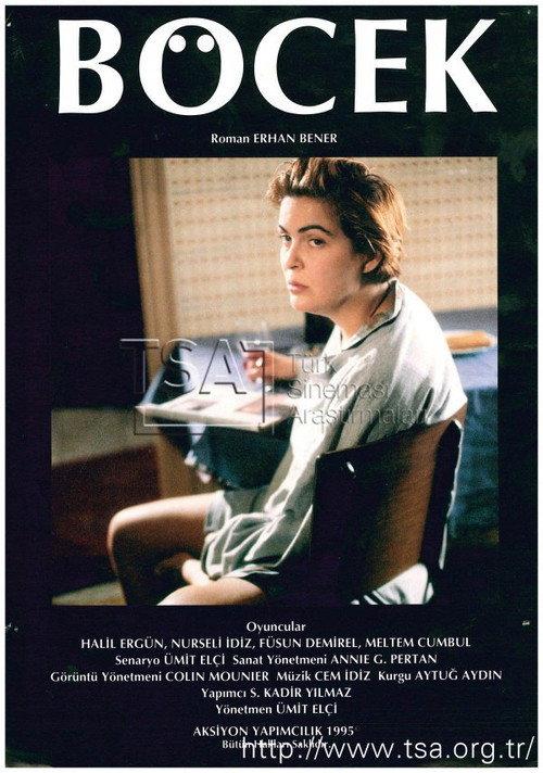 The Cockroach 1995 official movie poster