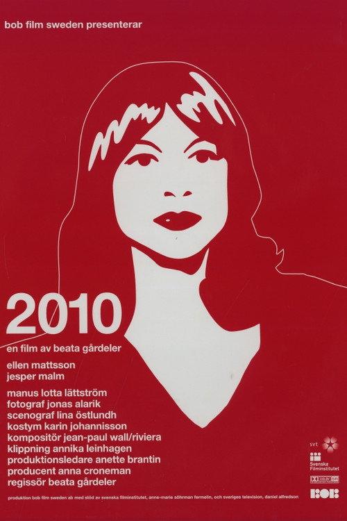 2010 2006 official movie poster