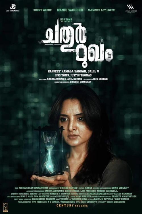 Chathur Mukham 2021 official movie poster