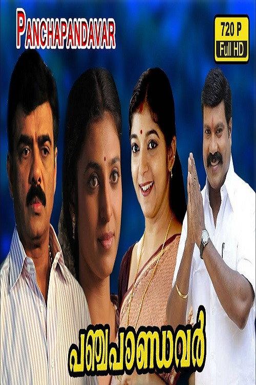 Panchapaandavar 1999 official movie poster