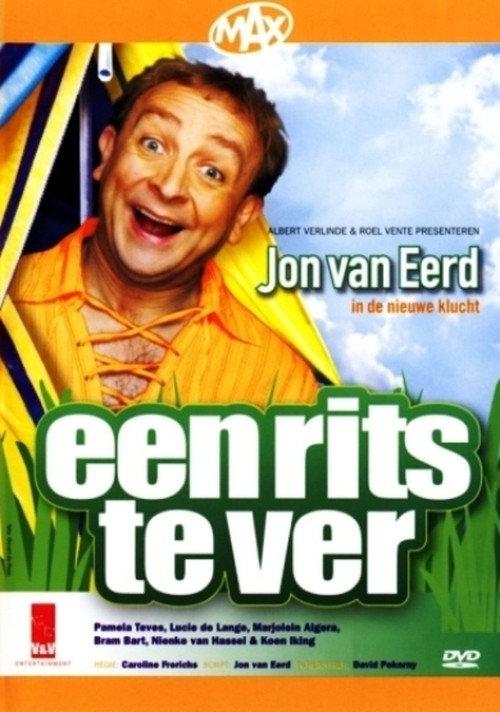 One Zip Too Far 2005 official movie poster