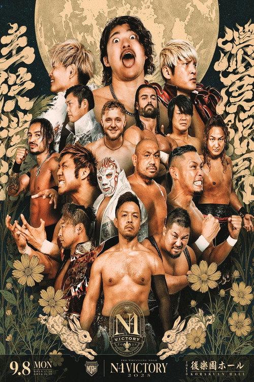 NOAH N-1 Victory 2025 - Day 1 2025 official movie poster