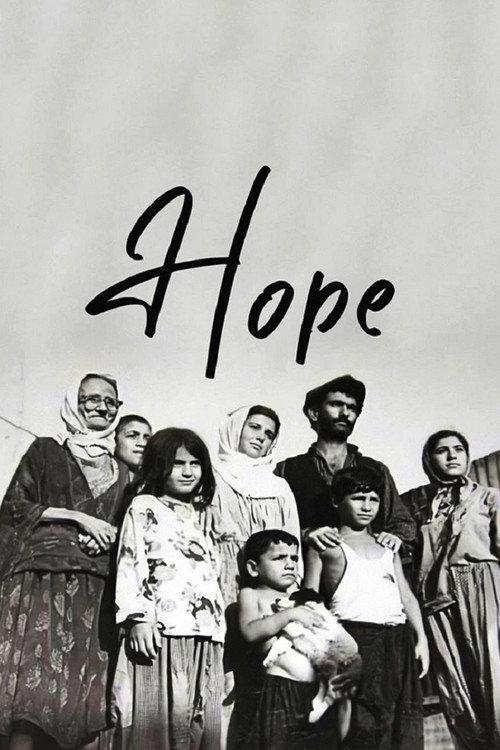 Hope 1970 official movie poster
